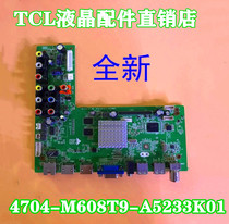  Brand new Haier Commander LE42KCH5 KNH6 KNH7 motherboard 4704-M608T9-A5233K01