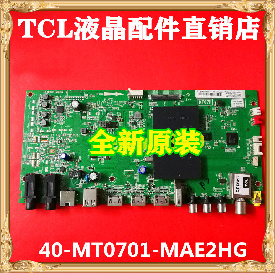 New original Leroy TV 55X1000 65X1000 Motherboard 40-MT0701-MAE2HG MAD2HG