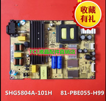  D55A620U D55A710 L55F3800A Power supply board SHG5804A-101H 81-PBE055-H99