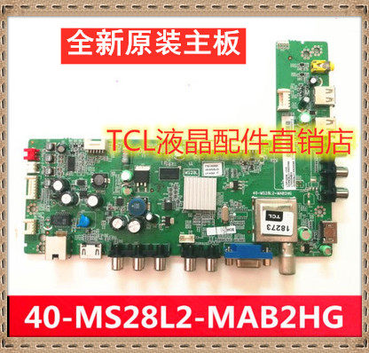 New L43F3300-3D L43F3310-3D L43F3320-3D Motherboard 40-MS28L2-MAB2HG