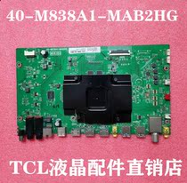 Original TCL L55C1-CUD LCD motherboard circuit board 40-m838a1-mab2hg MS838A