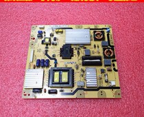  Brand new original TCL D55A261 L55A71C power board 40-E461C5-PWB1XG 81-PE461