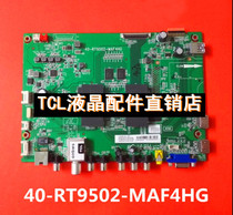  Brand new L40 L42 L50E5700A-UD D55 D42A571U motherboard 40-RT9502-MAC4HG