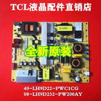 New original TCLD49A561U power board 40-LH9D22-PWC1CG 08-LH9D232-PW200AY