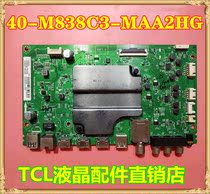 TCL LCD TV circuit circuit backlight accessories 55A950U TV motherboard 40-M838C3-MAA2HG