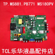 TCL L43F2820E LCD TV motherboard MS881PV TP MS881 PB771 screen LVF430AU0T