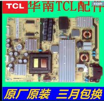 TCL TV L55F3800A LCD power supply accessories board PLE150-4B 4A 81 A PBE055-M02