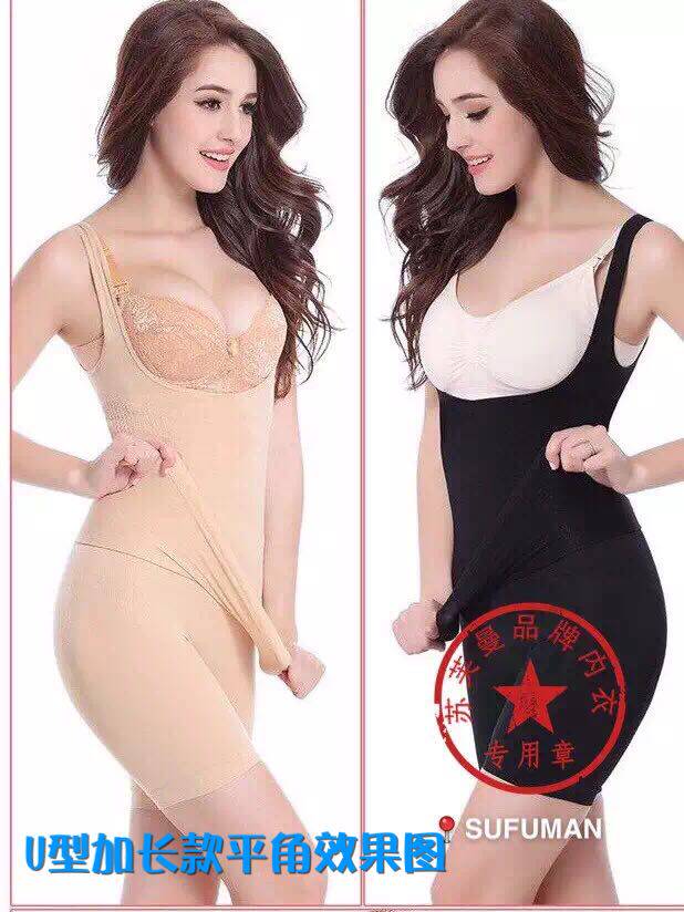 Corset amincissant - Ref 700563 Image 9