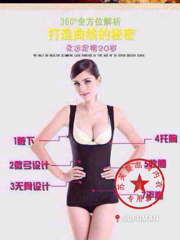 Corset amincissant - Ref 693688 Image 11