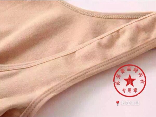 Corset amincissant - Ref 693688 Image 5