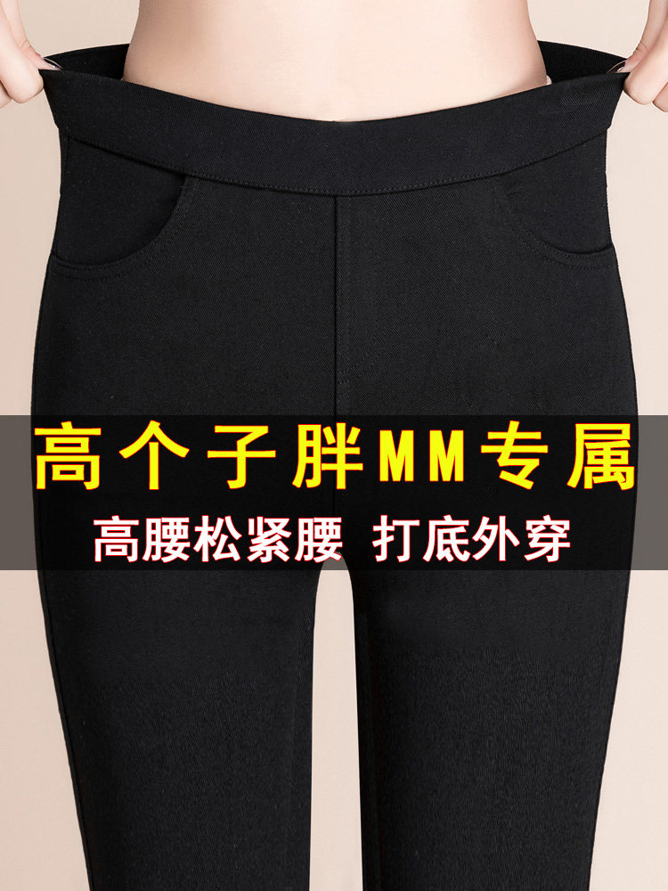 Large size lengthened leggings female fat mm200 catties plus velvet version slim elastic high waist tall tall elastic waist autumn and winter
