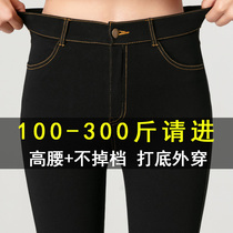 Large size leggings womens fat mm imitation denim 200 catties high waist elastic thin spring and autumn models small feet outside the fat sister
