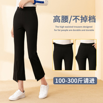 Large size split flared pants womens fat mm200 jins high waist elastic nine points wide legs show thin elastic waist autumn and winter leisure