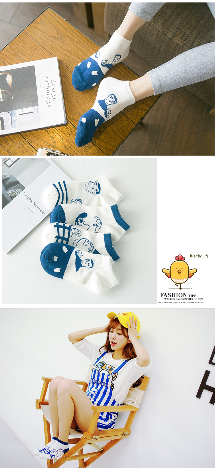 Chaussettes - collants - Ref 777938 Image 13