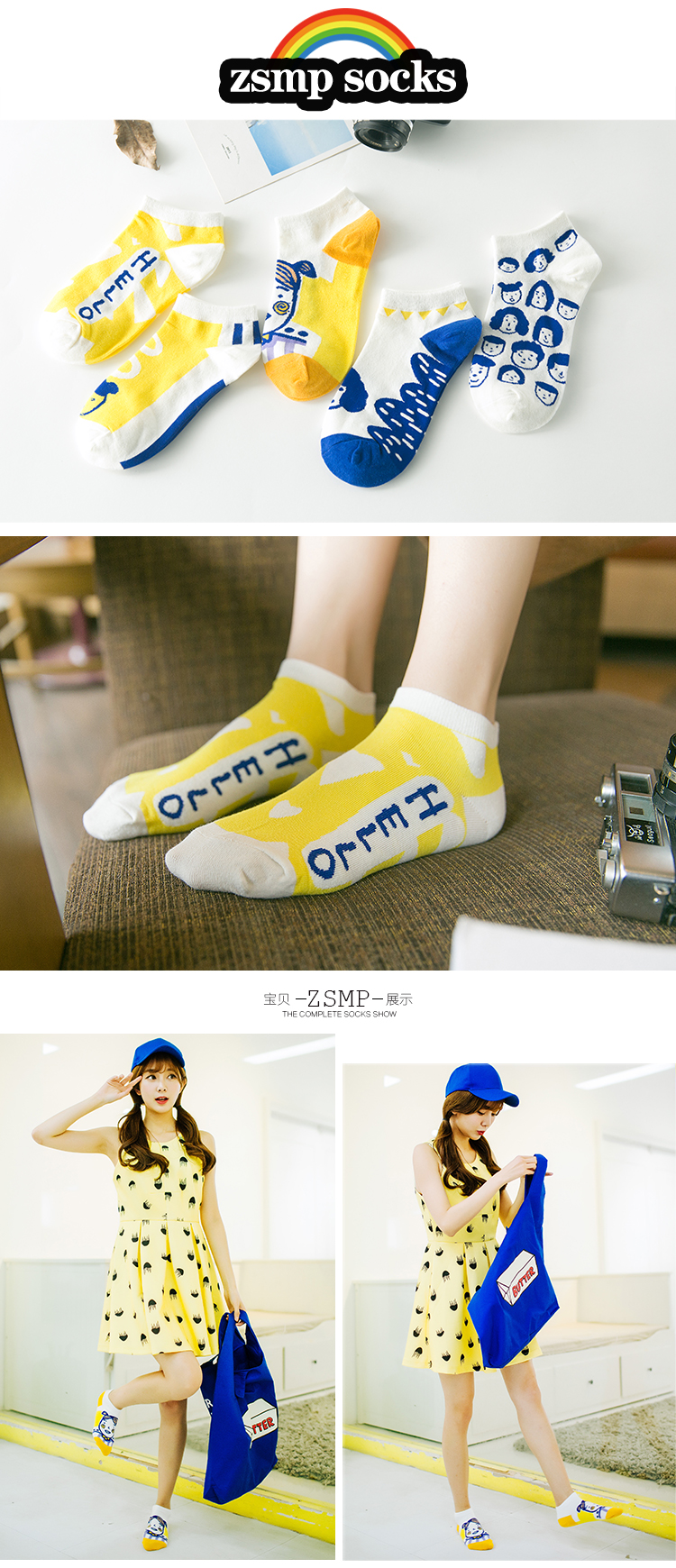 Chaussettes - collants - Ref 777938 Image 15