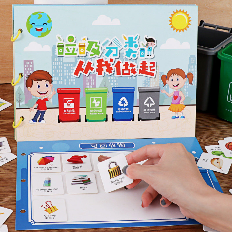Children's handmade diy ploy self-made material Kindergarten garbage classified plot-free parent-child storybook