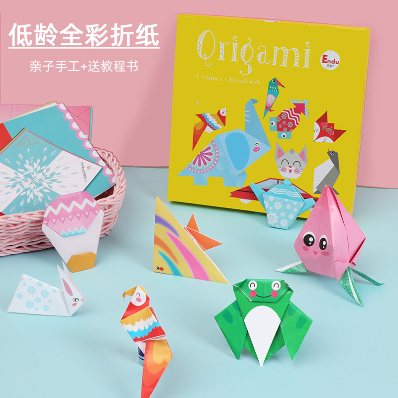 Children's Origami Book 2-3 Year Old Grand All Small Handmade Material Baby Nursery School Small Class Simple Puzzle Toy