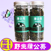 Dandelion Tea Pure wild natural mother-in-law leaf tea Changbai Mountain dandelion with dry roots is very good