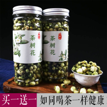 Huangshan farmhouse wild camellia tree Tea Flower Tea Flower health tea snow lotus flower clearing heat herbal tea 75g