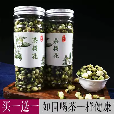 Huangshan farm wild Camellia tree flower tea flower tea leaf flower health tea Snow Lotus flower heat-clearing herbal tea 75g