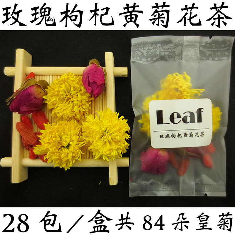 Huang Shanghong Chrysanthemum Throne of the State Chrysanthemum Flowers of Chrysanthemum Flowers of Chrysanthemum Tea China in Chrysanthemum Tea Leaves