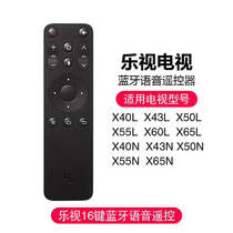 Original LETV TV Bluetooth voice remote control X55L Universal X65L X65N 55N Super fifth generation X43