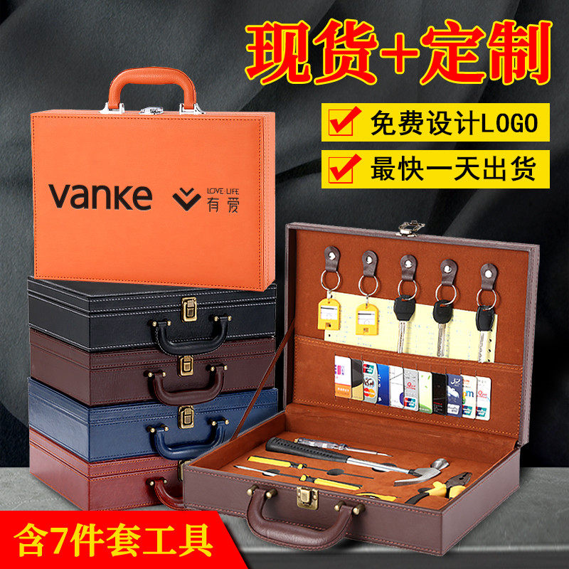 Spot delivery box PU leather delivery toolbox real estate delivery key box high-end real estate delivery information box customization