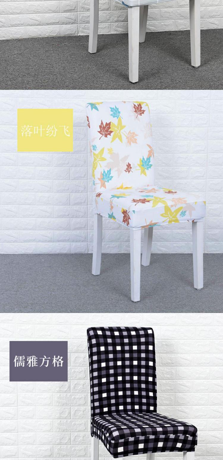Simple ghế phân hộ gia đình bao gồm bộ có mục đích chung hiện đại của đàn hồi sạn bảng khăn trải bàn nhà hàng nhà hàng chủ trì tấm vải liệm - Khăn trải bàn khăn trải bàn sang trọng