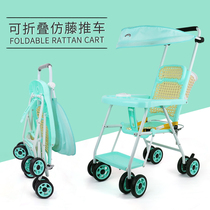 Grandma Bridge Foldable Bamboo Rattan Baby Stroller Summer Baby Rattan Chair Children Light Sitting Bamboo Rattan