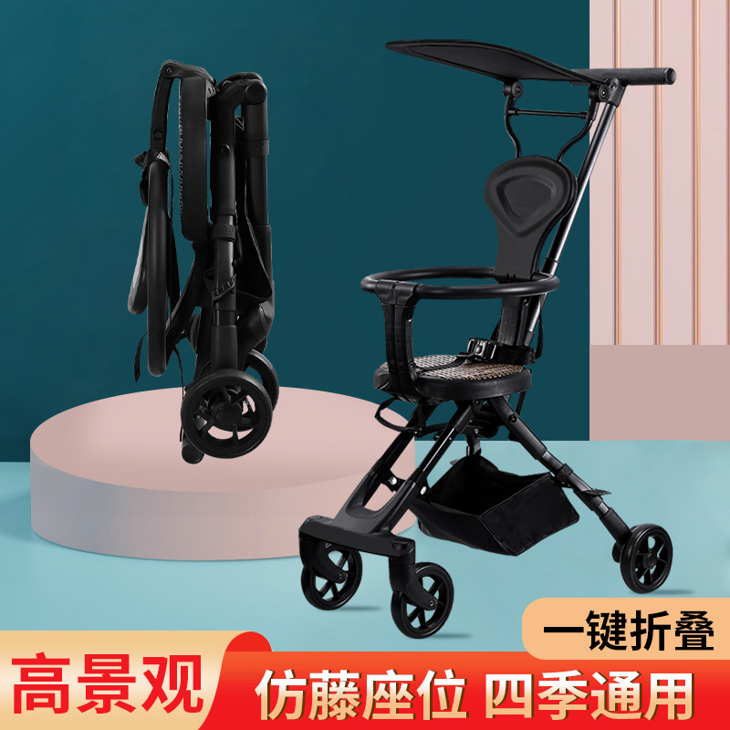 Outer Parentsbridge Bamboo Rattan with Divine Instrumental Mesh Red One-click Caravan LIGHT HIGH LANDSCAPE FOLDING BABY TROLLEY