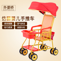 Grandma Bridge imitation rattan baby stroller baby trolley summer light sitting imitation bamboo rattan childrens rattan chair