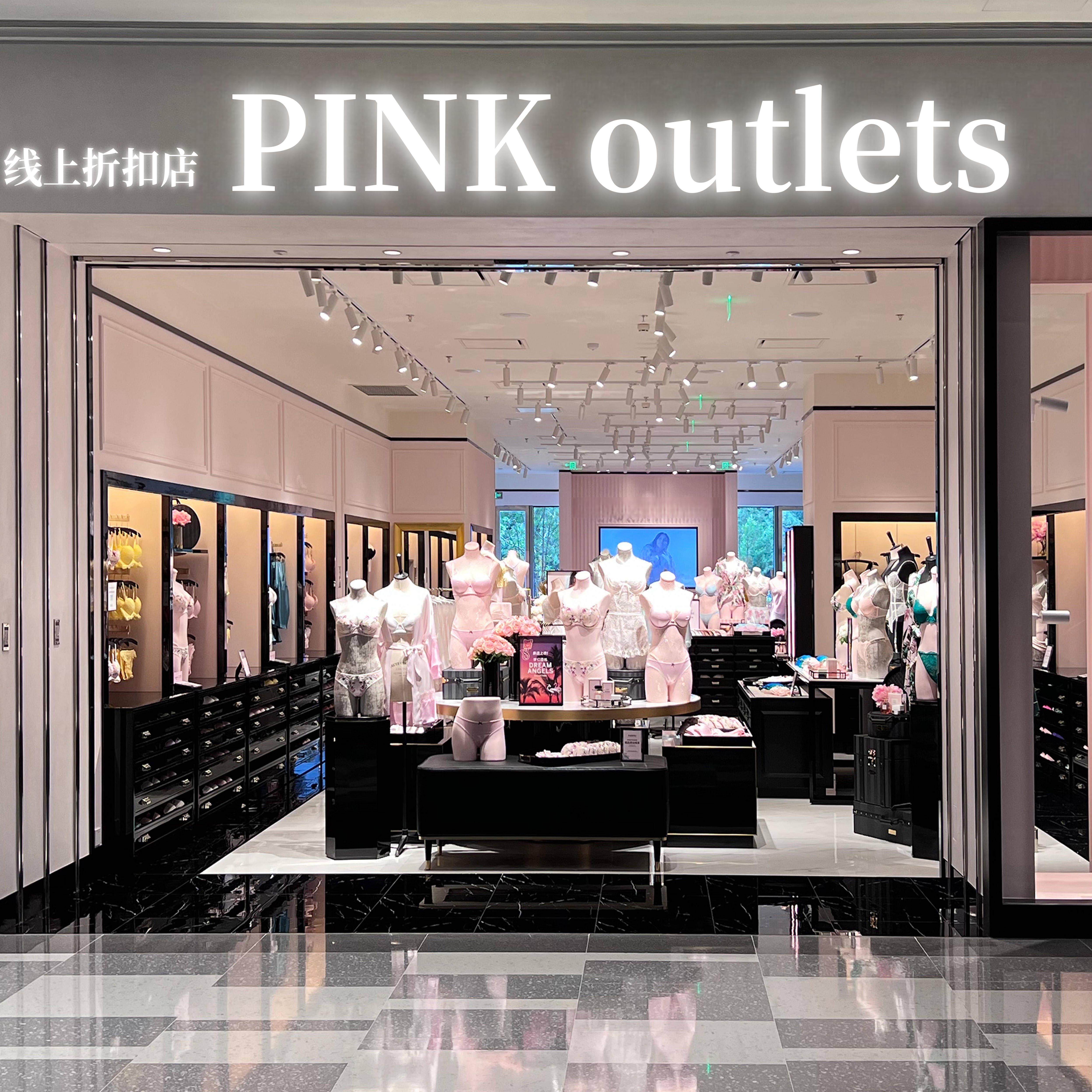 维多利亚Pink outlets店
