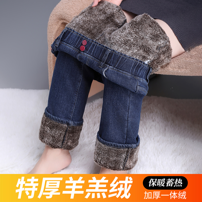 Lamb Wool Jeans for Women, Autumn and Winter Thickened Fleece Straight-Leg Pants, 2026 New Elastic High-Waisted Warm Cigarette Pants Lamb Wool Jeans for Women, Autumn and Winter Thickened Fleece Straight-Leg Pants, 2026 New Elastic High-Waisted Warm Cigarette Pants