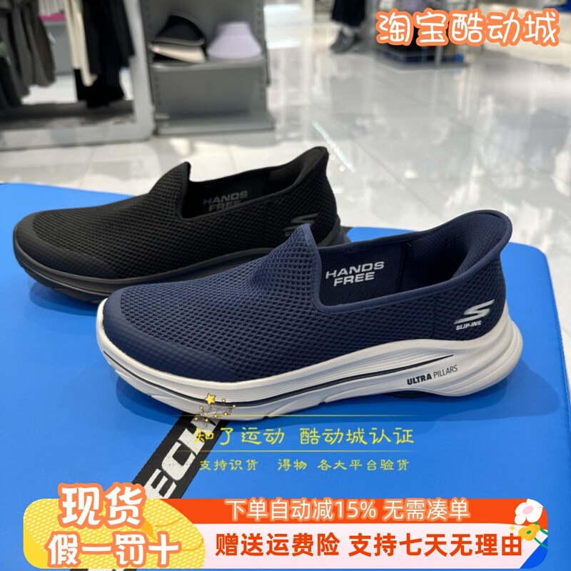 Skechers 2026 New Men's Slip-On Comfortable, Soft, Breathable Casual Walking Shoes 216809 Skechers 2026 New Men's Slip-On Comfortable, Soft, Breathable Casual Walking Shoes 216809