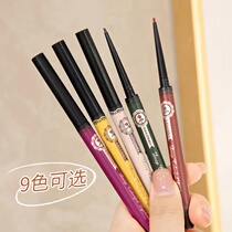 Li Jiaqi recommends colored eyelink pen extremely fine waterproof not easy to dye inner eyelid bottom to brown eye line glue pen