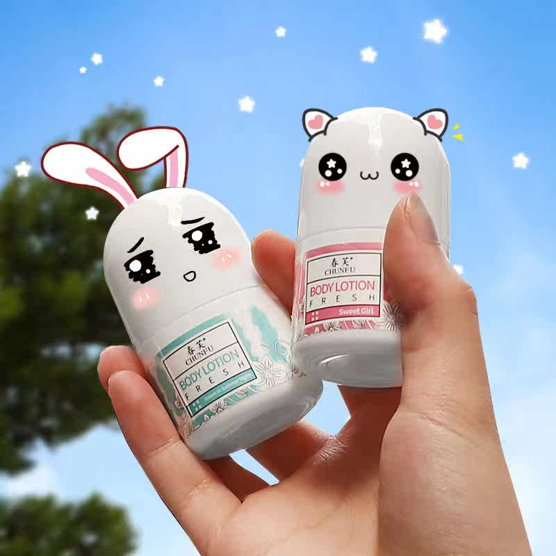 Antiperspirant Bead Deodorant Cream Vitality Refreshing Fresh and Refreshing Female Underarm Ball Perfume Antiperspirant Antiperspirant Deodorant Deodorant