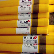 Recommended Japanese god steel TGS-50 carbon steel argon arc welding wire 1 6 2 0 2 4mm stainless steel low temperature welding rod