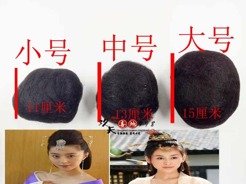 Extension cheveux - Chignon - Ref 239497 Image 4