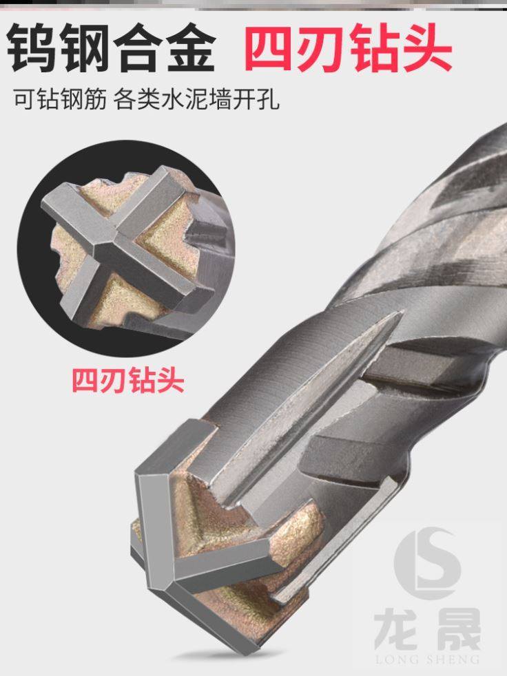 14 Cross - shock drill cross head 350mm rotation hammerhead electric tile 25 vertical diamond 18 two pits two slots