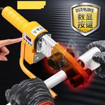 The 63mmpp pipe hot water pipe welding gun 20mm electric heating joint hot melt 32mm