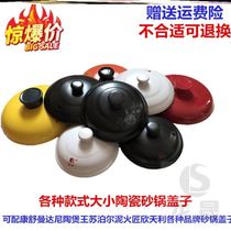 Soup Casting Pot - stone pot pot cooker household 3 5 liters 2 5l black ceramic cover 6 casserole lid