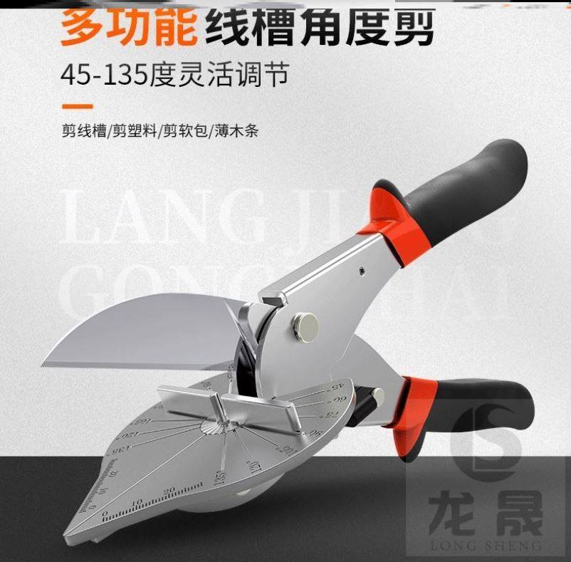 Cut pliers angle cut metal edge banding pliers routing slot edge banding corner aluminum buckle plate card slot right-angle slot cut 90 degrees