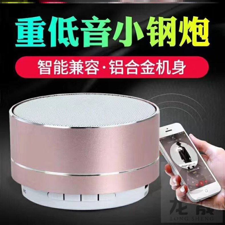 Loudspeaker loudspeaker loudspeaker bluetooth speaker