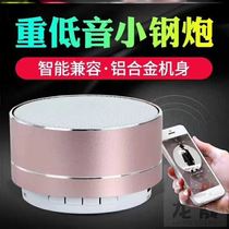 Expanded Outer Computer Wolf Tooth Receiving Voice Broadcast Car Alipay to the Big Horn Bluetooth Speaker