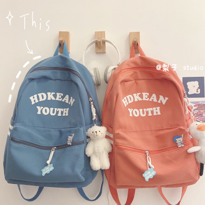 taobao agent Backpack, universal capacious one-shoulder bag teenage, for secondary school, Korean style, for students