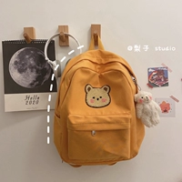 Желтый (застенчивый медведь)