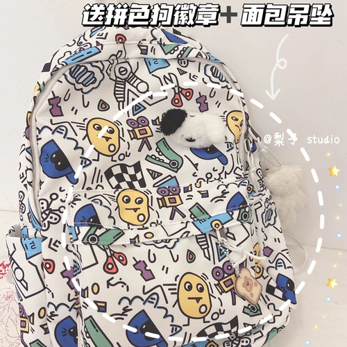 Милый ранец, японская брендовая сумка через плечо, вместительный и большой рюкзак, в японском стиле, подходит для подростков, подходит для студента