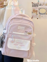 Светло -розовый (плюс сетка сетка) (3 куски украшения)