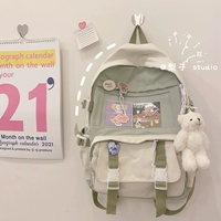 Зеленый (застенчивый кулон медведя).