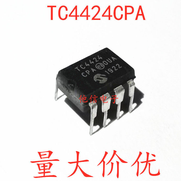 New original imported TC4424 TC4424CPA TC4424 DIP-8 in-line chip